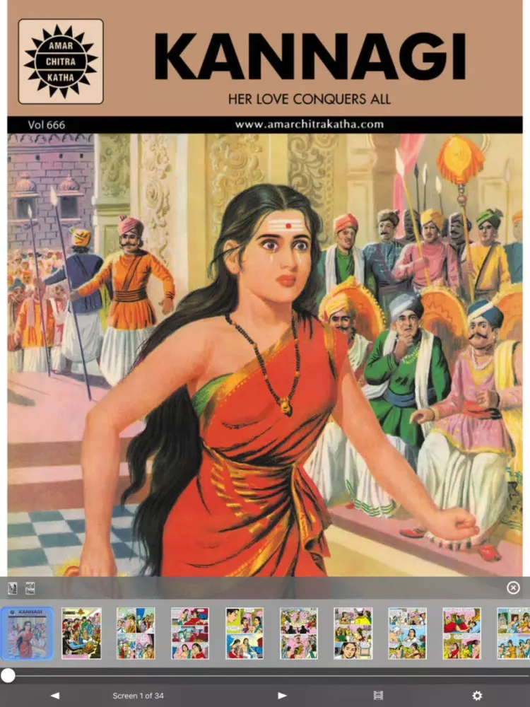 Tangkapan skrin Kannagi-Amar Chitra Katha iPad 
