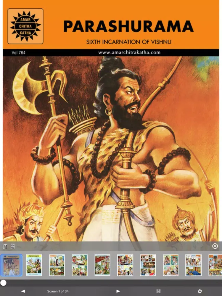 تصاویر Parashurama iPad 
