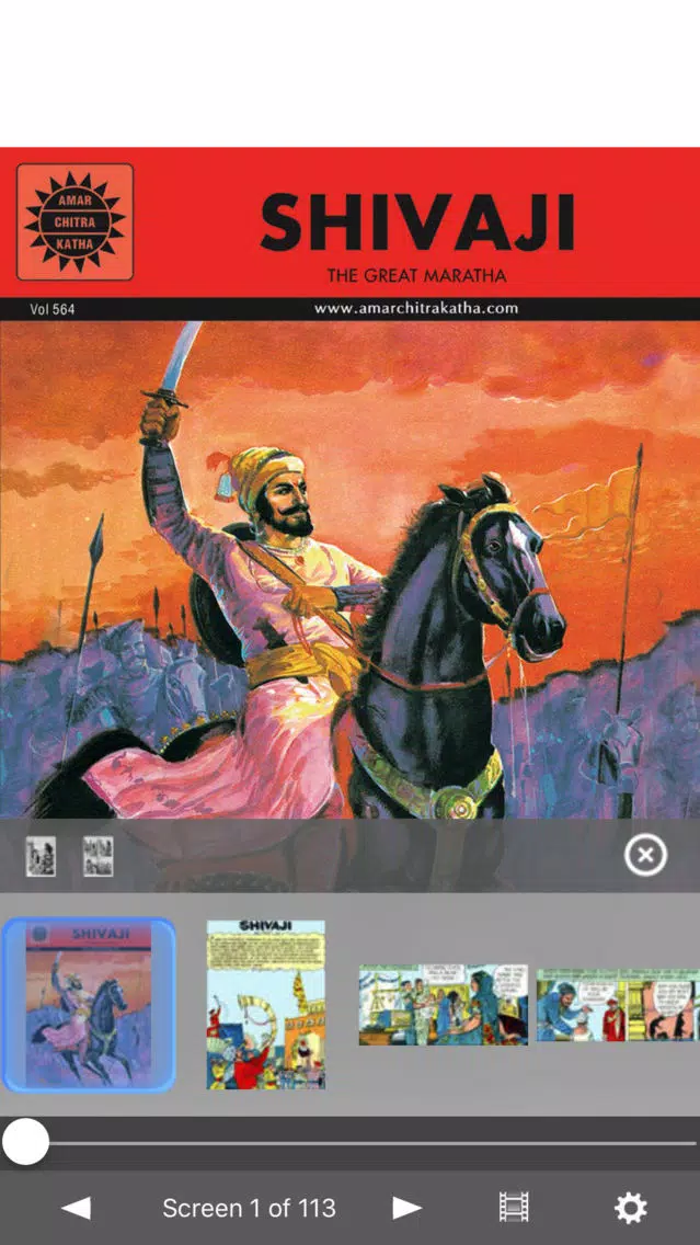 Tangkapan skrin Shivaji - The Great Warrior - Amar Chitra Katha