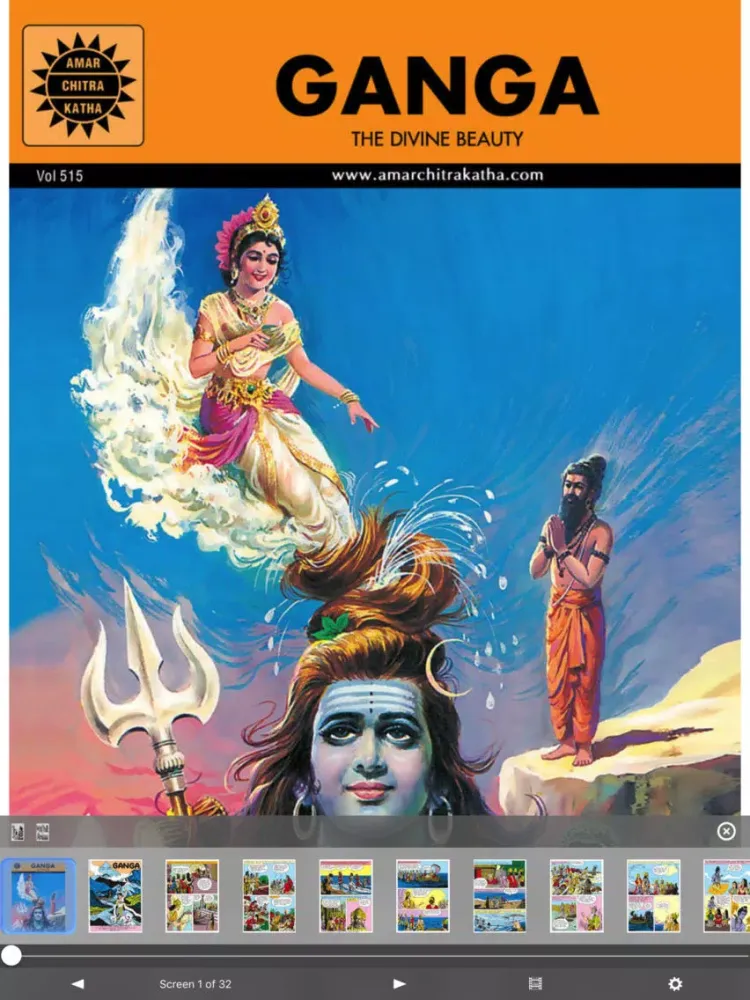 Shiva Parvathi and Ganga Digest-Amar Chitra Katha iPad  Screenshots