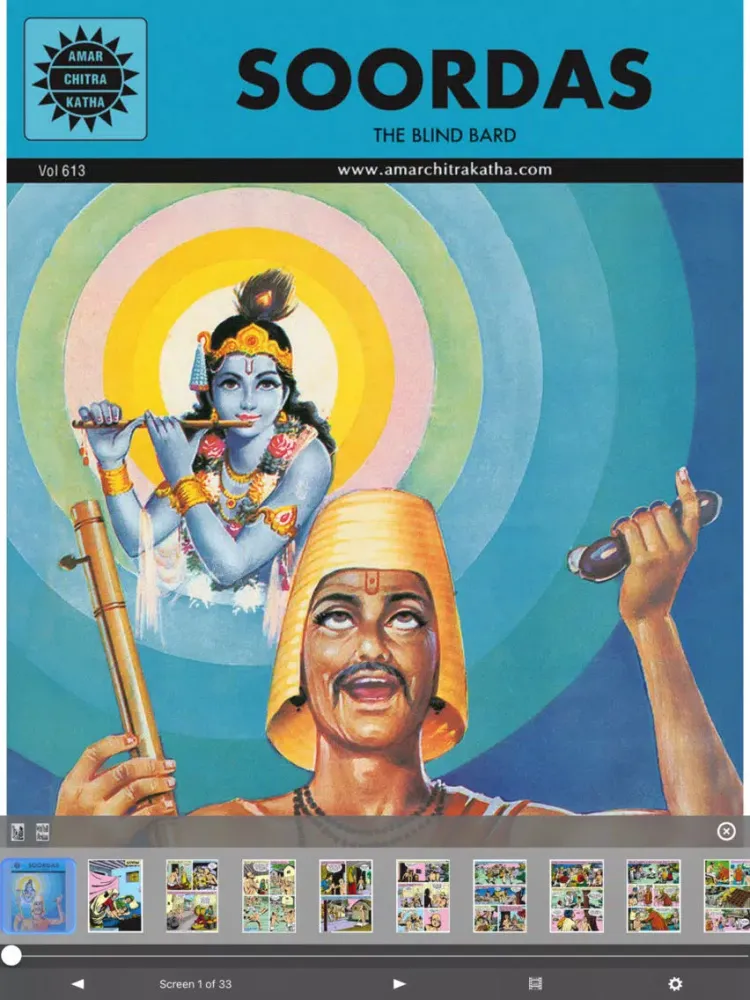 Soordas-The Blind Bard iPad  سکرین شاٹس