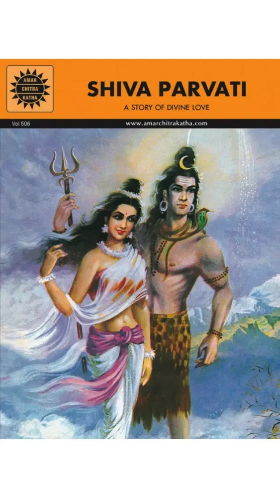 Tales of Mother Goddess Digest - Amar Chitra Katha应用截图