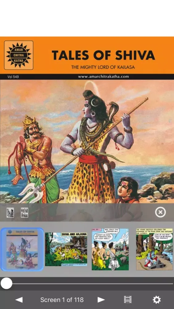Tales of Shiva - Amar Chitra Katha Comics سکرین شاٹس
