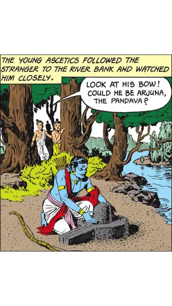 Tales of Shiva - Amar Chitra Katha Comics سکرین شاٹس
