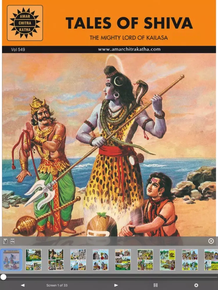 Zrzuty ekranu Tales of Shiva, Tripura Digest - Amar Chitra Katha iPad 
