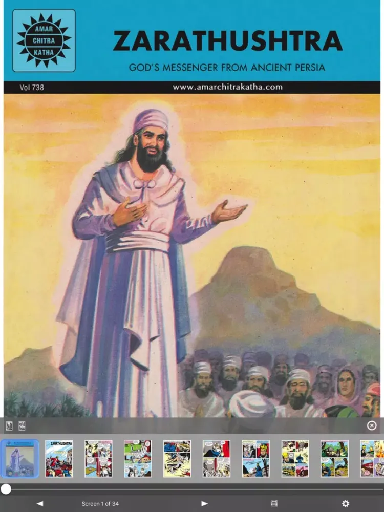 Zarathushtra-Founder of Zoroastrianism-ACK iPad  Screenshots