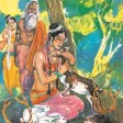 Shakuntala - Amar Chitra Katha Comics