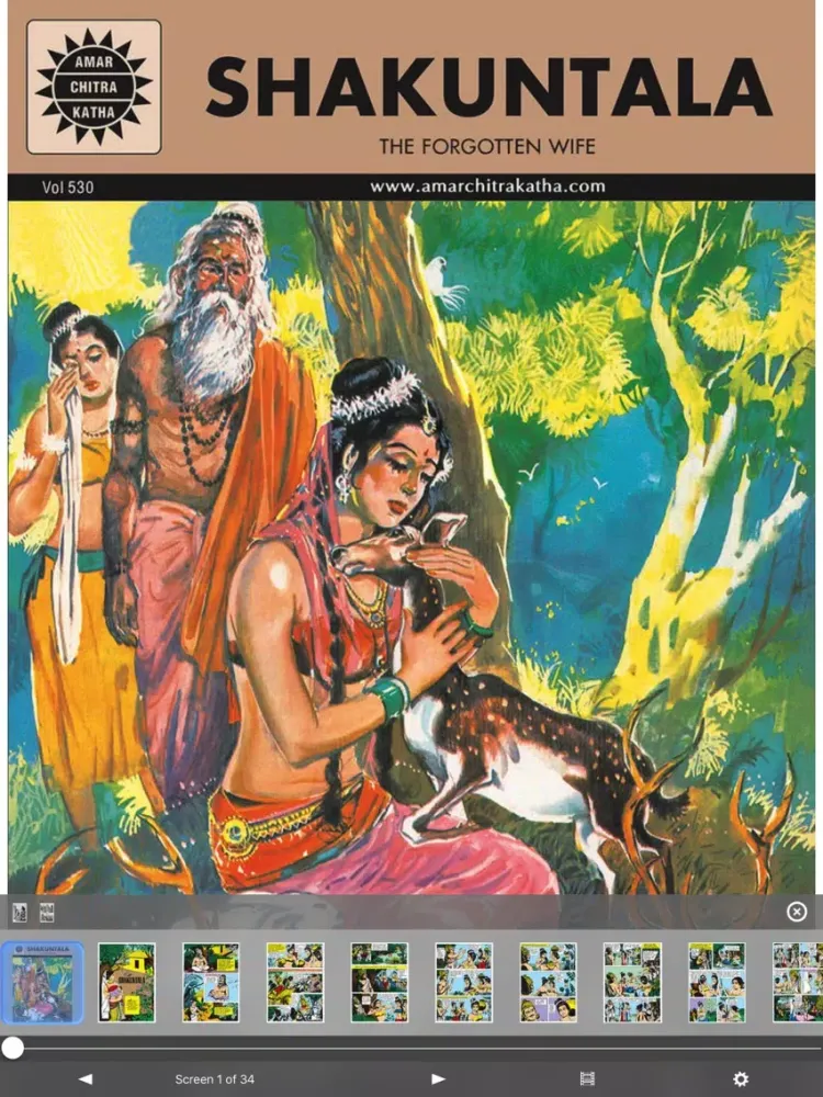 Ảnh chụp màn hình của Shakuntala - Amar Chitra Katha Comics iPad 
