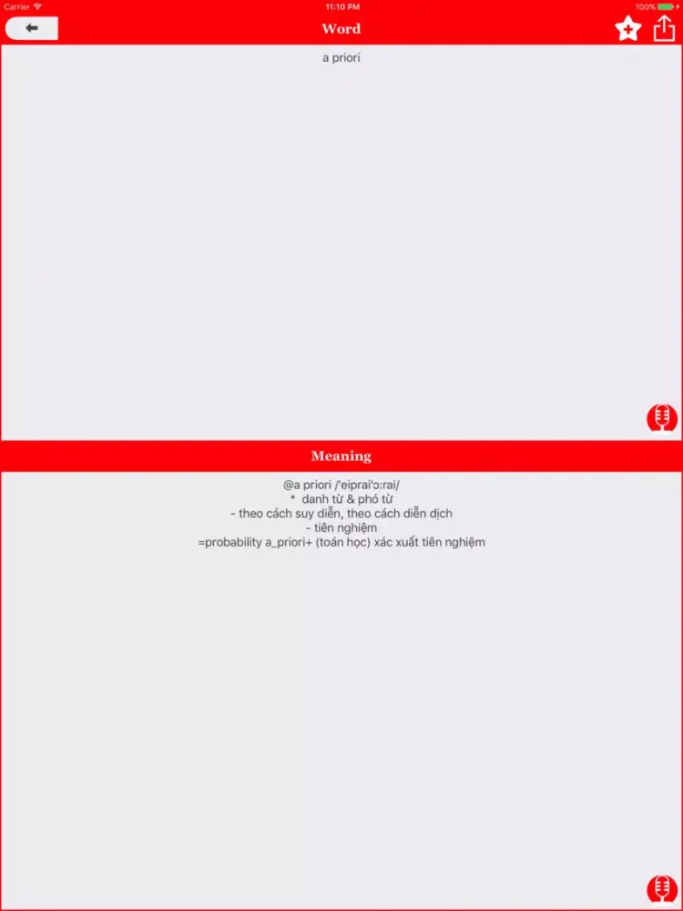 VietnameseBoard iPad  スクリーンショット