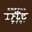 エステサロン IRIE 【公式アプリ】