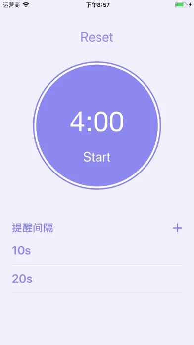 tabata-timer 스크린샷