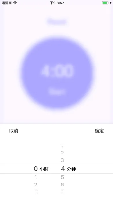 tabata-timer 스크린샷
