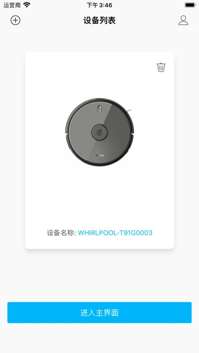 惠而浦扫地机器人-T9 سکرین شاٹس