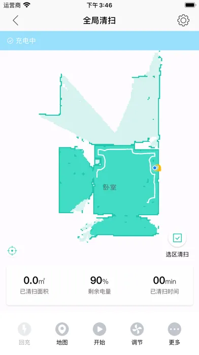 惠而浦扫地机器人-T9 سکرین شاٹس