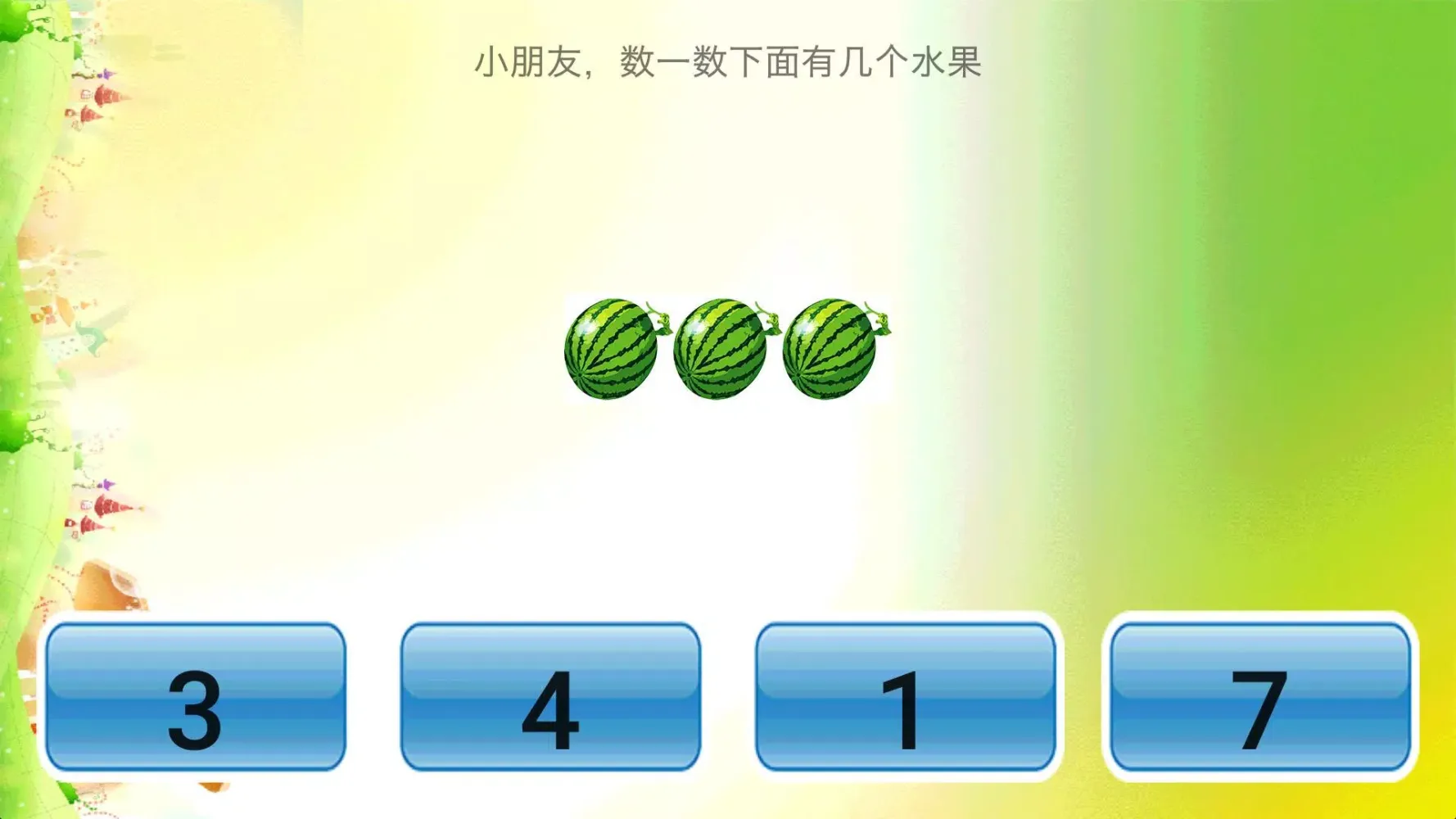 تصاویر 小学数学