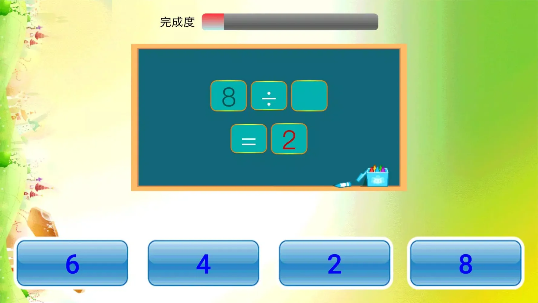 تصاویر 小学数学