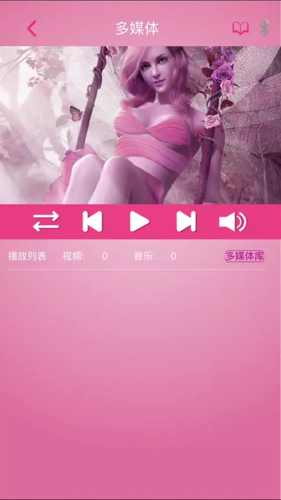 IRU Screenshots