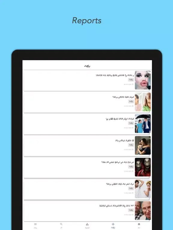 Capturas de tela do Iru Online iPad 