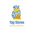 توب ستورز