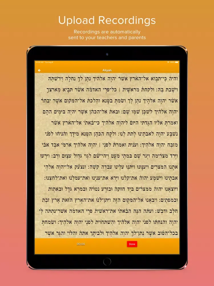 Bar Mitzvah Me iPad  Screenshots