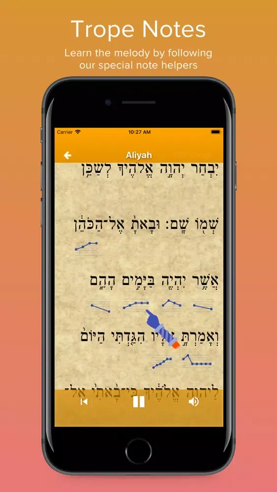 Bar Mitzvah Me Screenshots