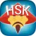 HSK 1 – 6 vocabulary Chinese