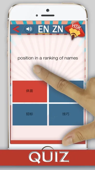 Ảnh chụp màn hình của HSK 1 – 6 vocabulary Chinese