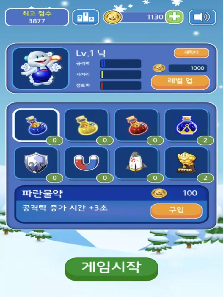 ภาพหน้าจอของ Snow Bros Jump2 iPad 
