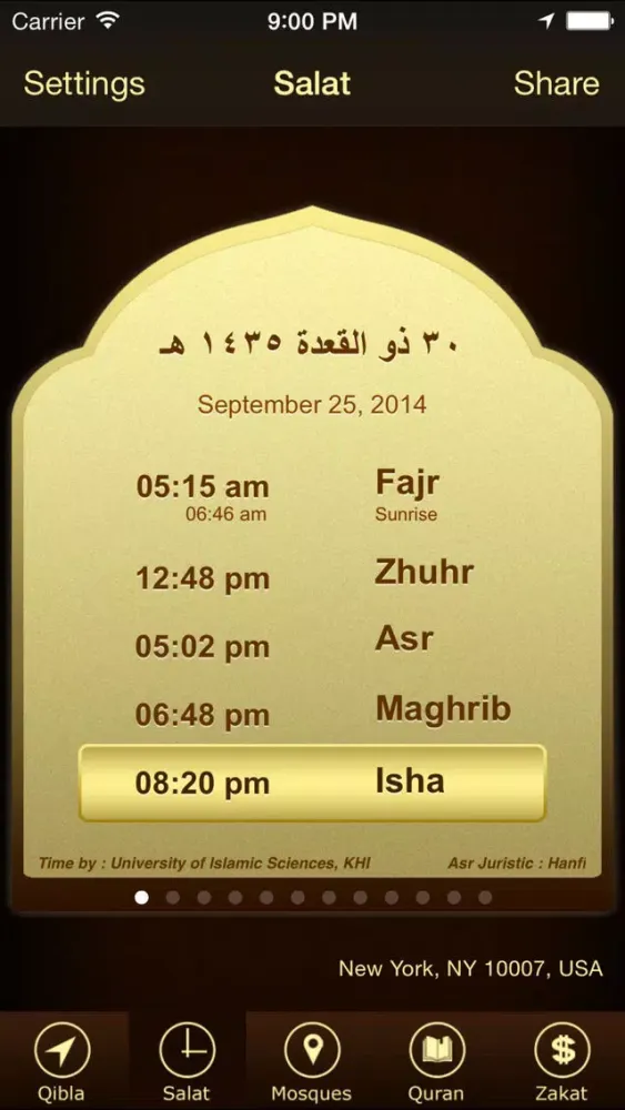 Скриншоты Prayer Times & Qibla Compass+