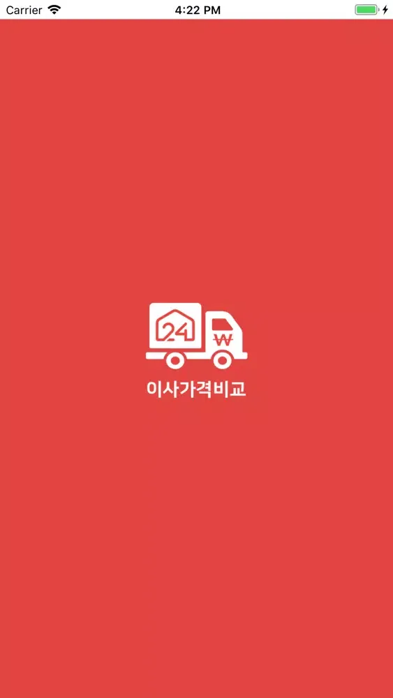Ảnh chụp màn hình của 포장이사비용,원룸이사,사무실이사전문 - 24번가