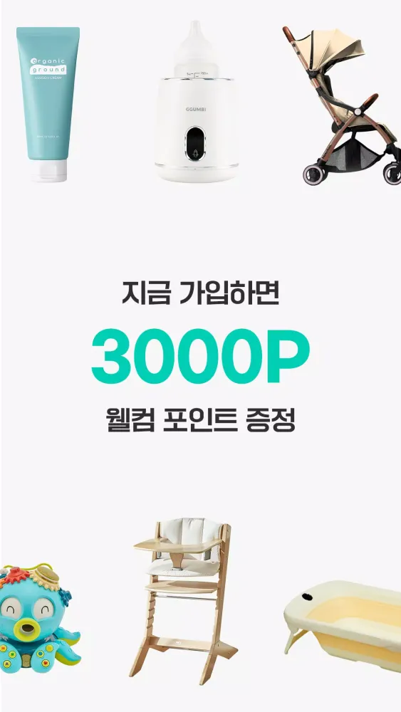링크맘 Screenshots