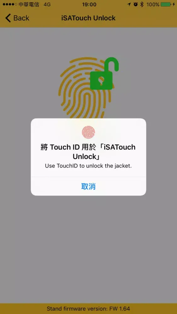 تصاویر iSATouch Unlock
