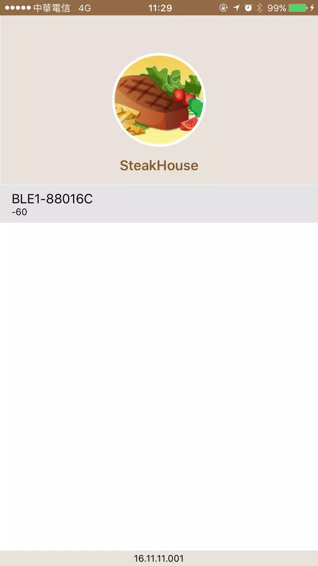 iSAPPOS SteakHouse Mobile POS應用截圖