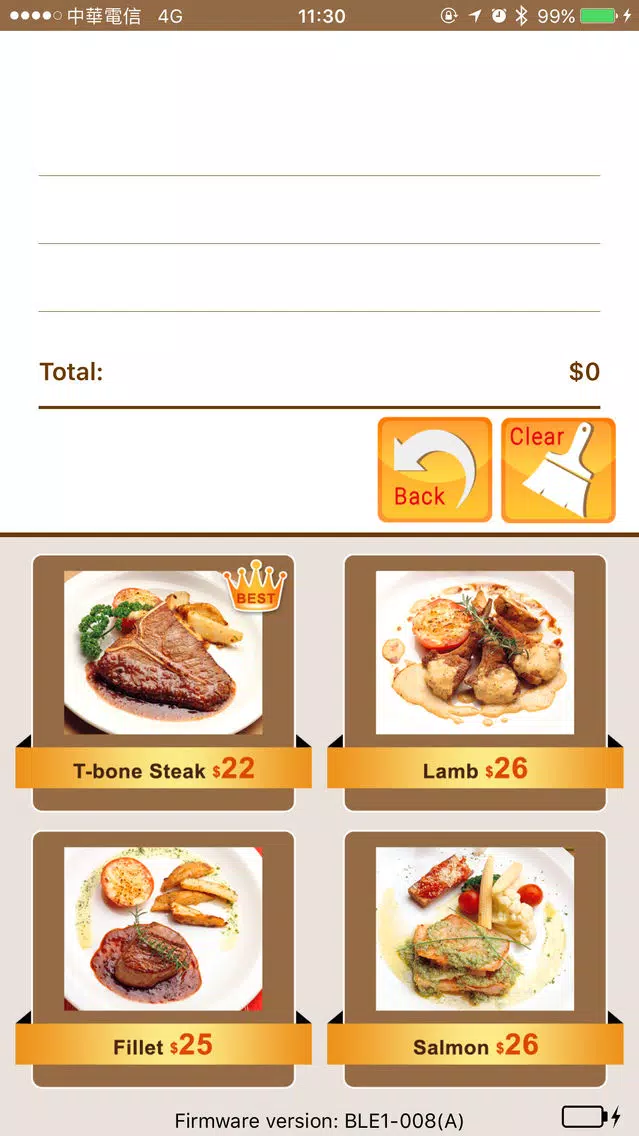 iSAPPOS SteakHouse Mobile POS應用截圖