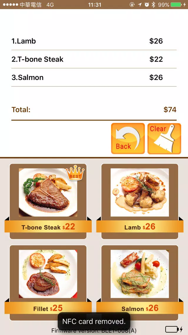 iSAPPOS SteakHouse Mobile POS應用截圖