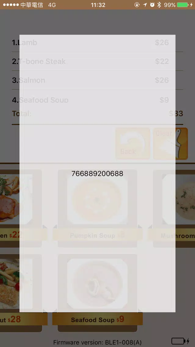 iSAPPOS SteakHouse Mobile POS應用截圖