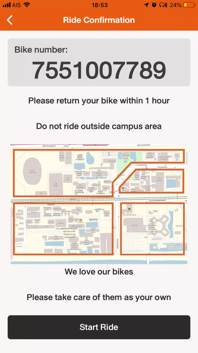 KMITL Bike Screenshots