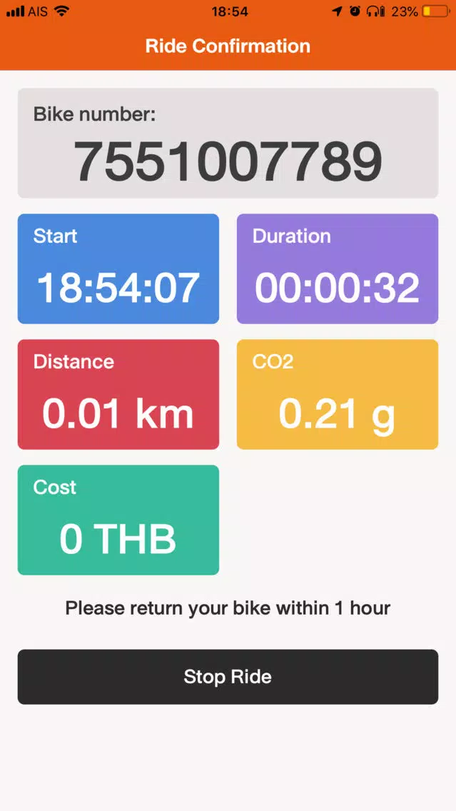 KMITL Bike Screenshots