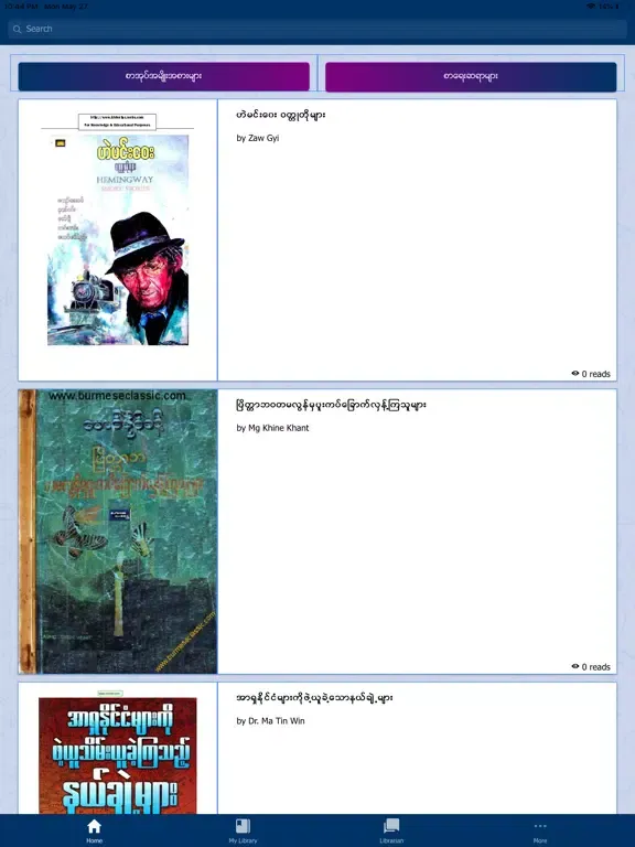 Zrzuty ekranu iSarKyiTite iPad 
