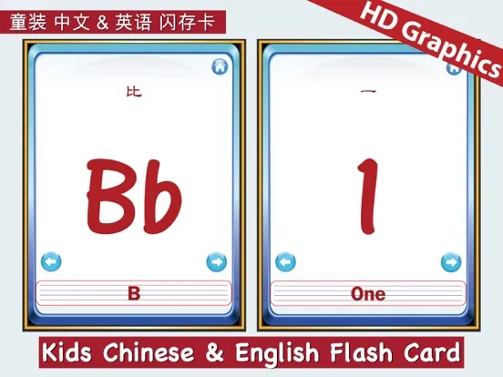 Kids Chinese & English Flash Cards ABC iPad 应用截图