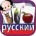 Colorful Russian ABC Alphabets Nursery Flash Cards