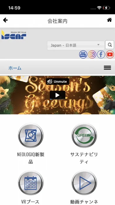 ภาพหน้าจอของ イスカルワールド