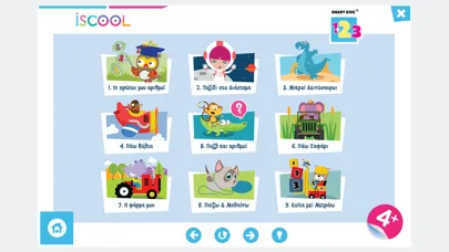 Smart Kids 123 για παιδιά 4+应用截图