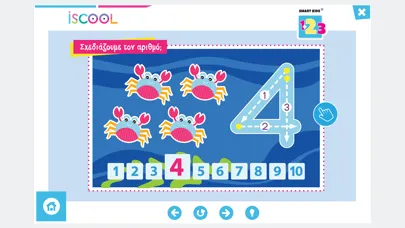 Smart Kids 123 για παιδιά 4+应用截图