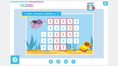 Smart Kids 123 για παιδιά 4+应用截图