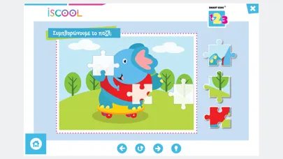 Smart Kids 123 για παιδιά 4+应用截图