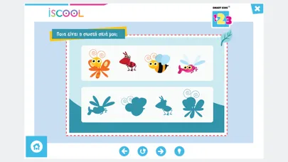 Smart Kids 123 για παιδιά 4+应用截图