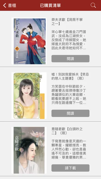 Captures d'écran de 狗屋書城