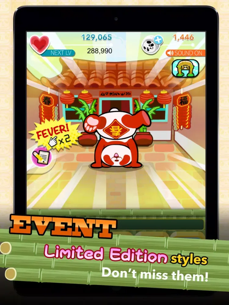 Pet My Panda iPad  Screenshots