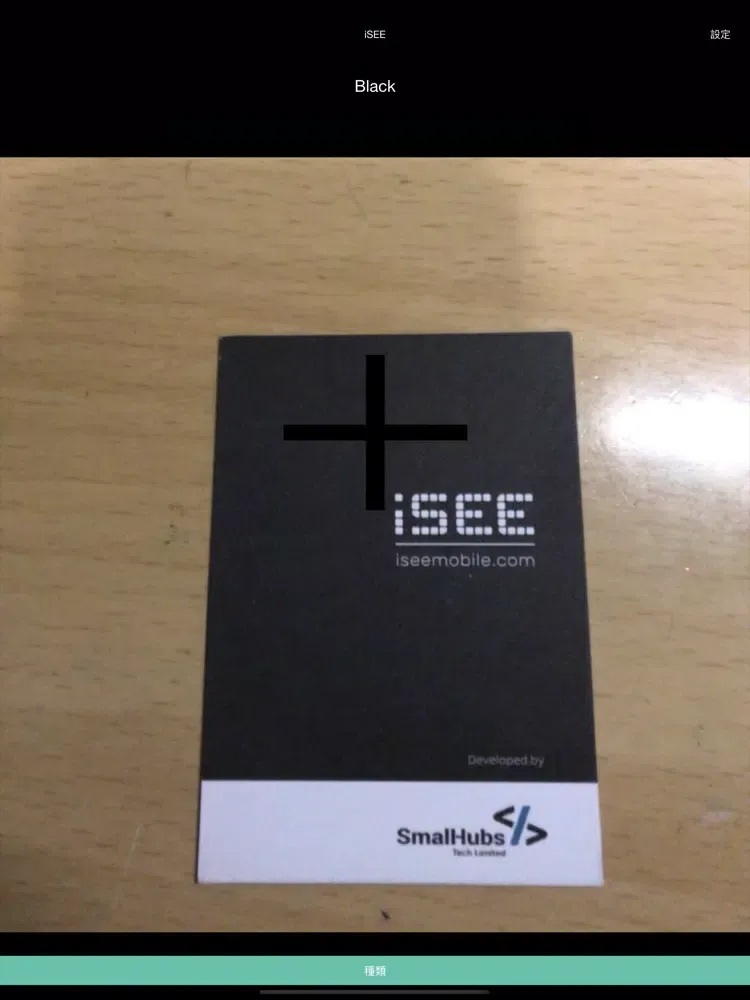 iSEE Mobile iPad  स्क्रीनशॉट